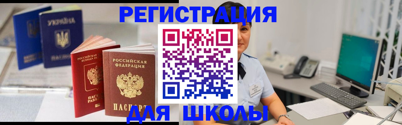 пропишу в квартире в Луге
