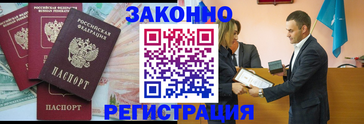 пропишу в квартире в Луге